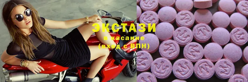 Ecstasy louis Vuitton  дарнет шоп  Кедровый 