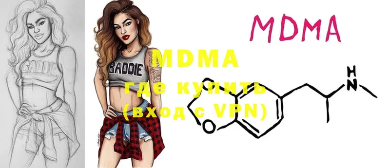 MDMA VHQ  kraken как зайти  Кедровый 